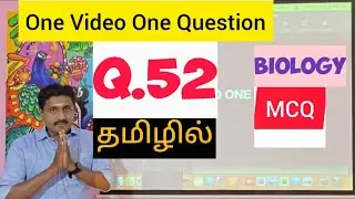 Q.52. In both sexes of cockroach, a pair of jointed filamentous structures anal cerci are present in