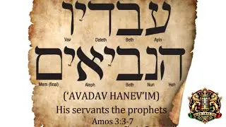 The Names of the Biblical Prophets REVEAL their Calling with Rav Zion & Abood Cohen