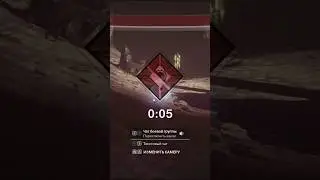 Destiny 2 #shorts #funnymoments #destiny2