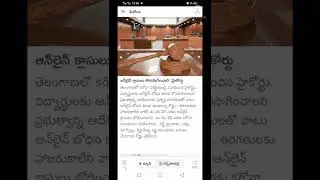 #schools closed latest news #ap #ts #shorts #viralvideo