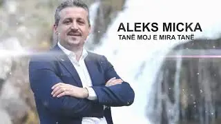 Aleks Micka - Tanë moj e mira Tanë