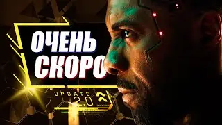 Cyberpunk 2077 ВАС УДИВИТ | Разбор Night City Wire &middot; Релиз 2.0 &middot; Сюжетный трейлер Phantom Liberty