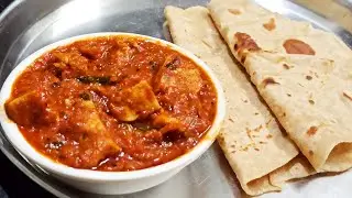சப்பாத்திக்கு இந்த முட்டை கிரேவி செய்து குடுங்க  ! அடிக்கடி செய்ய சொல்வாங்க !! Egg Gravy in Tamil .