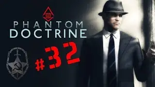 Прохождение Phantom Doctrine КГБ #32