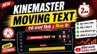 KineMaster में Moving Text Effect कैसे बनाएं?  | Moving Text Animation Tutorial | KineMaster Editing