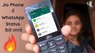 Jio Phone में WhatsApp Status कैसे लगाये | WhatsApp Status in Jio Phone | WhatsApp 2020 | PHONLY