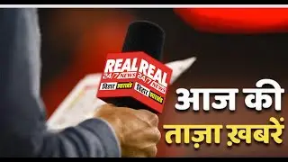 MOTIHARI Breaking News : 13- Sep- 2022