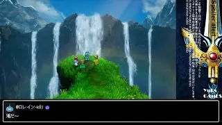 ＃19 EPⅡ ローレシア王が自由になった世界と違う世界【DRAGONQUEST Ⅰ＆Ⅱ HD2Dremake】（ネタバレ注意）
