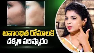 How to Remove Unwanted Hair On Face | ARM Pearl Unwanted Hair Removal Oil | PlayEven