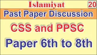Lec 20 Isl | CSS Past Papers 6th to 8th....
