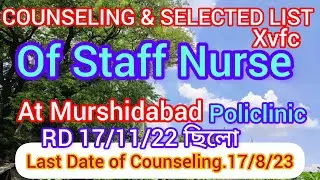 Counseling & Selected list of Staff Nurse at murshidabad. #subscribetomychannel #facebook