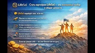 #Только пред старт ! Крутой проект с заработком на десятилетия!!!