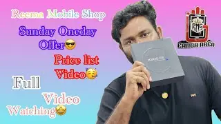 Sunday Price list Video😎Oneday Offer Video🤩#kanyakumari#eangaarea😇#reemamobileshop🥳