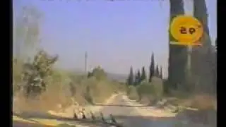 مدخل قفين الحبيبة 1995م