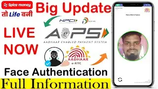 Spice Money New Update face authentication || big update @AsrafTek