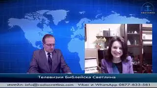 Срещи с Анелия Господинова