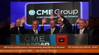 ПИЛОТНЫЙ ВЫПУСК CryptoMost! ОСНОВЫ BLOKCHAIN ТЕХНОЛОГИИ И АКТУАЛЬНЫЕ НОВОСТИ