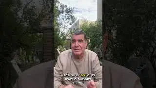 אתגרי הזוגיות הנפוצים ודרכי ההתמודדות 