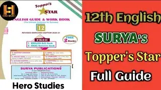 TN Class 12th English Surya Guide| Full guide| 2021| Hero Studies