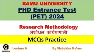 Dr. BAMU University PhD Exam 2024 |  Research Methodology | संशोधन कार्यप्रणाली | PhD IMP MCQs 6