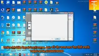 How to install ufi box latest setup 2021