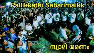 Pallikattu Sabarimalaikku song Bandset | Goosebumps 🙏 New Sangeeth Bandset | Veeramani Raju |Ayyappa