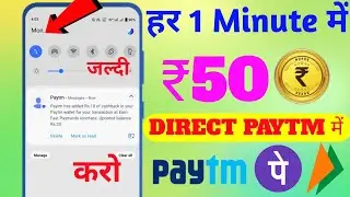 🤑New miss call loot today || Paytm cashback offer today || Paytm loot offer today || Free paytm cash
