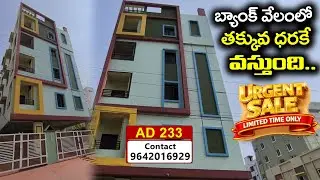 2 BHK Flat For Sale in Singh Nagar | Vijayawada Bank Auctions