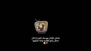 سنابات افنان الباتل #90