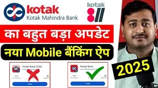 Kotak Mahindra Bank New Mobile Banking App Register | How To Activate Kotak 811 Mobile Banking 2025