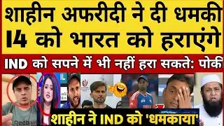 Pakistani Media Crying Shaheen Shah Afridi Threatens India Before February 14 Match In World Cup 26