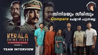 KCF 2 Team Interview | Arjun Radhakrishnan | Noorin Shereef | Navas Vallikkunnu
