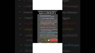 NJOYS VLOGS is live  🥰 വയറിലെ കൊഴുപ്പ് കുറക്കണോ 🥰ഇങ്ങനെ ഒന്ന് ചെയ്തു നോക്കു 🥰