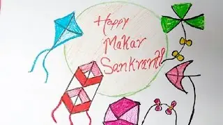 Makar Sankranti, Kite flying, Festival of Harvest Celebration poster