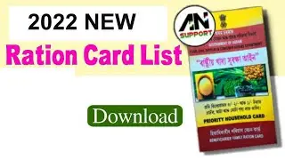 RATION CARD AGENT LIST DOWNLOAD