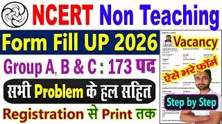 NCERT Non Teaching Recruitment 2026 Apply Online for 173 Posts | Salary up to ₹2.09 Lakh