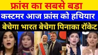 Proud Moment India! Pak media Can't digest that once importer of France will bcm Exporter of France