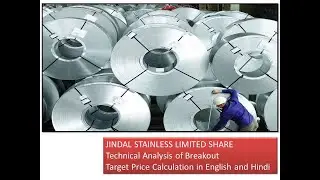 Jindal Stainless Share Analysis I Jindal Stainless Share Target I JSL Stock Analysis I JSL Share