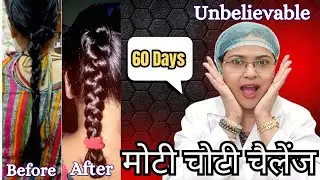 Moti Choti Challenge, 60 days transformation