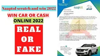 Naaptol scratch and win 2022। naaptol fraud letter। naaptol scratch card scam। naaptol fraudsters