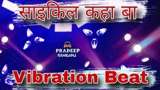 Cycle Kahan Ba Dialogue x Dj Competition Mix | Viral Meme Dialogue 2025 | Dj Vikrant