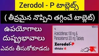 Zerodol -P tablet uses,side effects in telugu||Best pain killer tablet for all type of body pains||