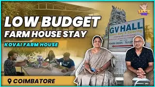 Coimbatore FarmHouse | Low budget farmhouse stay | U Home Me | Must Visit Place