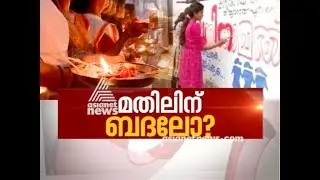 Ayyappa karma samithi conducts Ayyappajyothi against Vanitha mathil | News Hour 26 DEC 2018