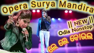 Runu Panda Odia Nonstop 2023/2024 Melody Opera Surya Mandira