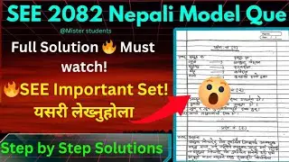 Class 10 Nepali Model Question 2082 With Answers | SEE 2082 Important Questions Solved#exam