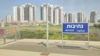 #train #travel to Netivot city, #israel Israel ##youtubeshorts