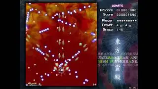 Subterranean Animism | Popcorn Hell No Horizontal [MarisaB]