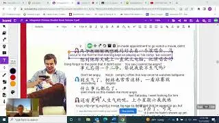 Lesson 6 Dialogue Analysis Integrated Chinese Volume 3 4th Ed