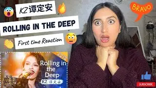 WHAT JUST HAPPENED ?! KZ谭定安 Rolling in the Deep - Singer 2018 - First time REACTION/REVIEW
